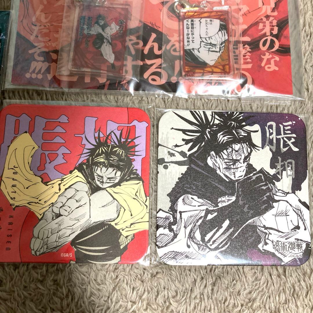 呪術廻戦 脹相 ジャンプショップ限定 缶バッジ お兄チャーム アクリルスタンド①