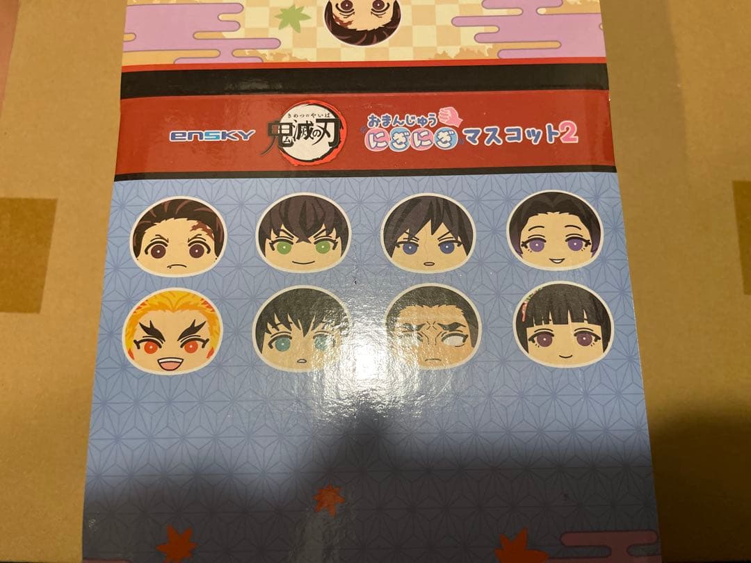 鬼滅の刃　6点セット にぎにぎマスコット 煉獄杏寿郎　など