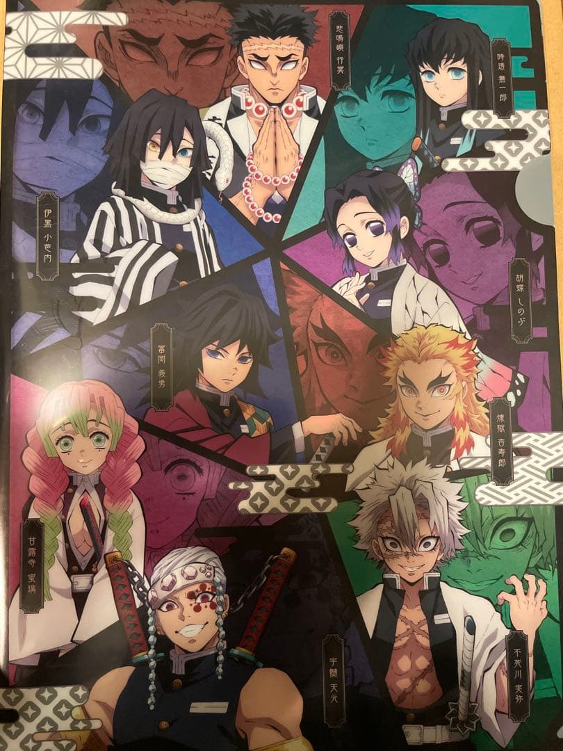 鬼滅の刃　6点セット にぎにぎマスコット 煉獄杏寿郎　など