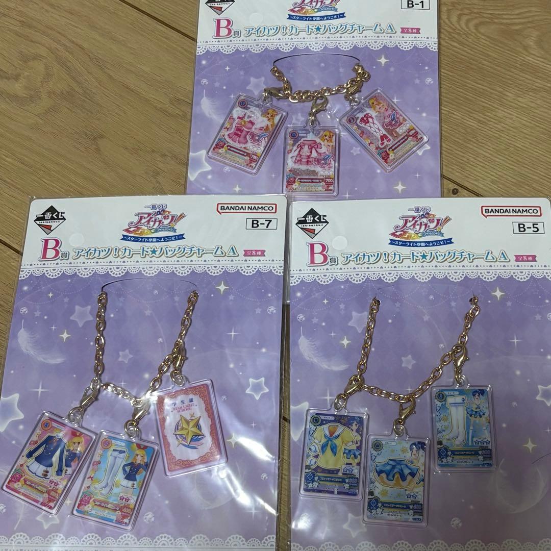 アイカツ 一番くじ B賞 いちご あおい バッグチャーム A