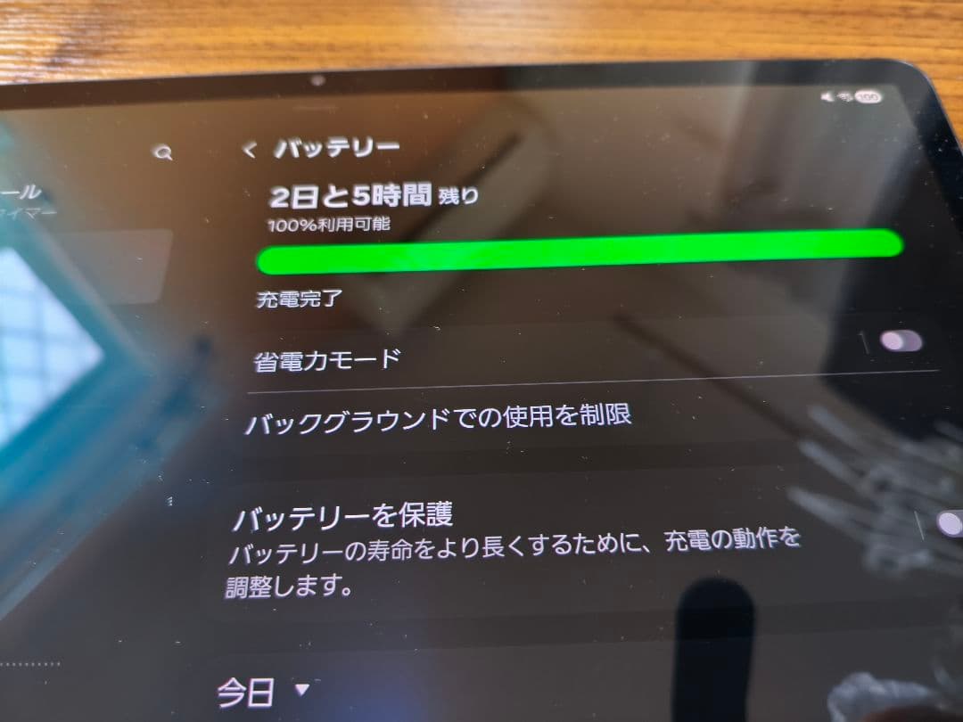 Galaxy Tab S8+ 本体 microSDXC 512GBつき