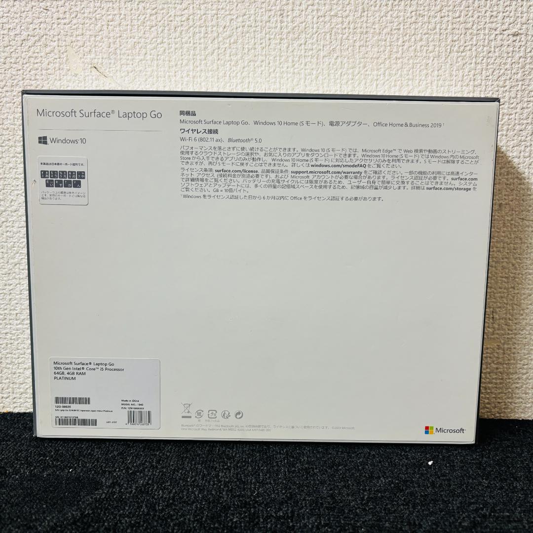 【送料無料】Surface Laptop Go 1ZO-00020 ノートPC