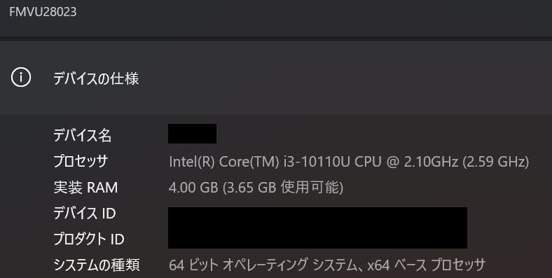 富士通 LIFEBOOK U9310/D