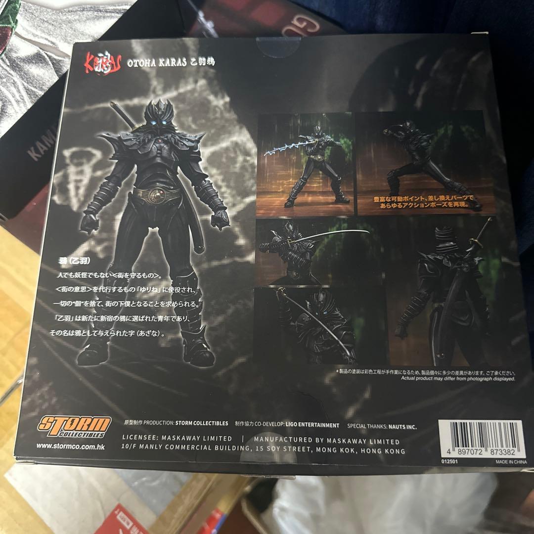 ストームコレクティブルズ 鴉 -KARAS- 鴉 (乙羽) アクションフィギュア