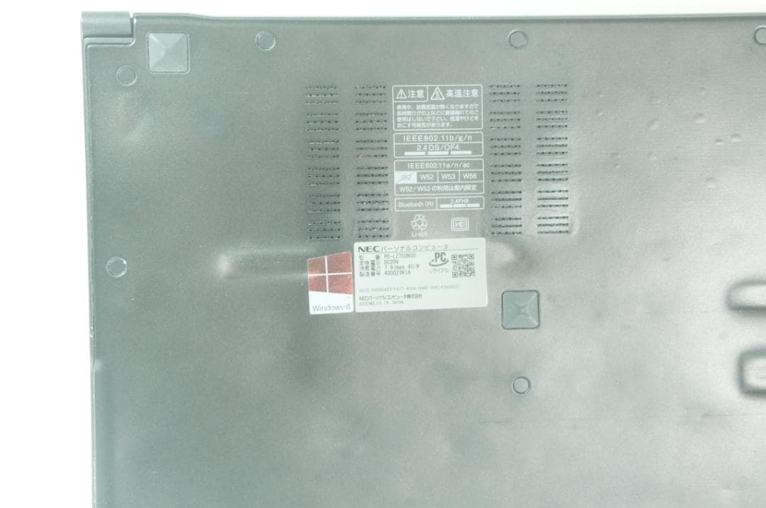 ☆☆希少　NEC LZ750NSB　i7／MS Office2024付☆☆