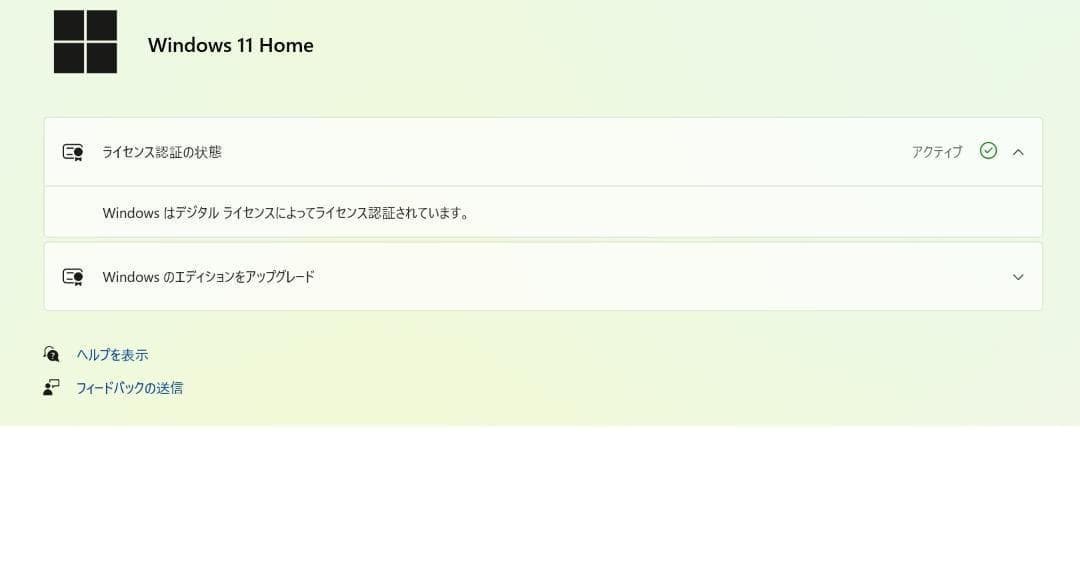 ☆☆希少　NEC LZ750NSB　i7／MS Office2024付☆☆