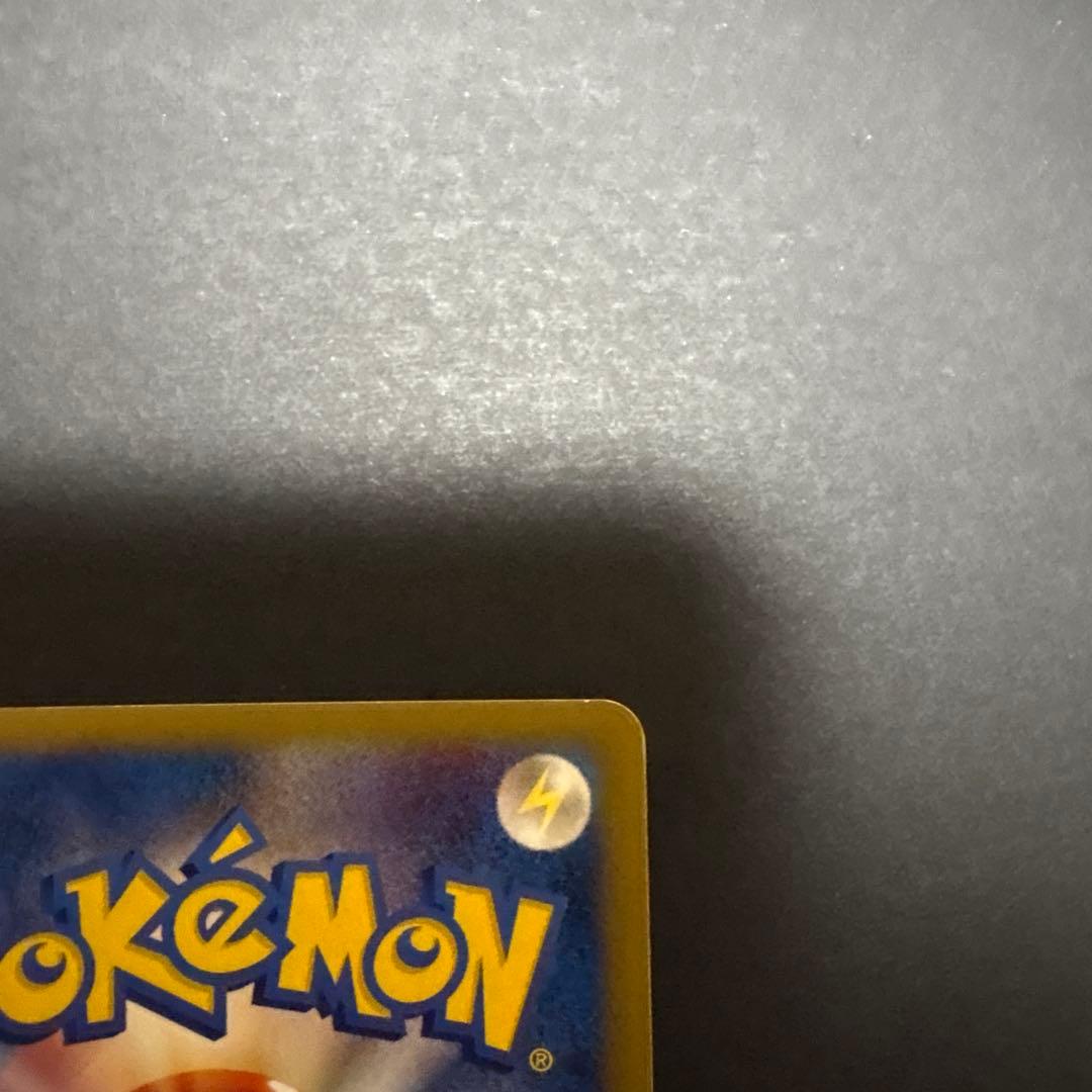 シバのハガネール ★ ポケモンカード★VS 084/141