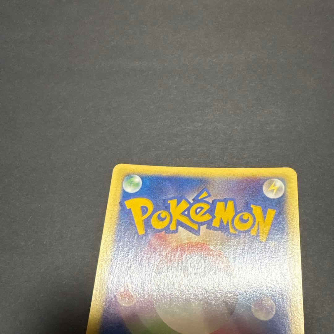 シバのハガネール ★ ポケモンカード★VS 084/141