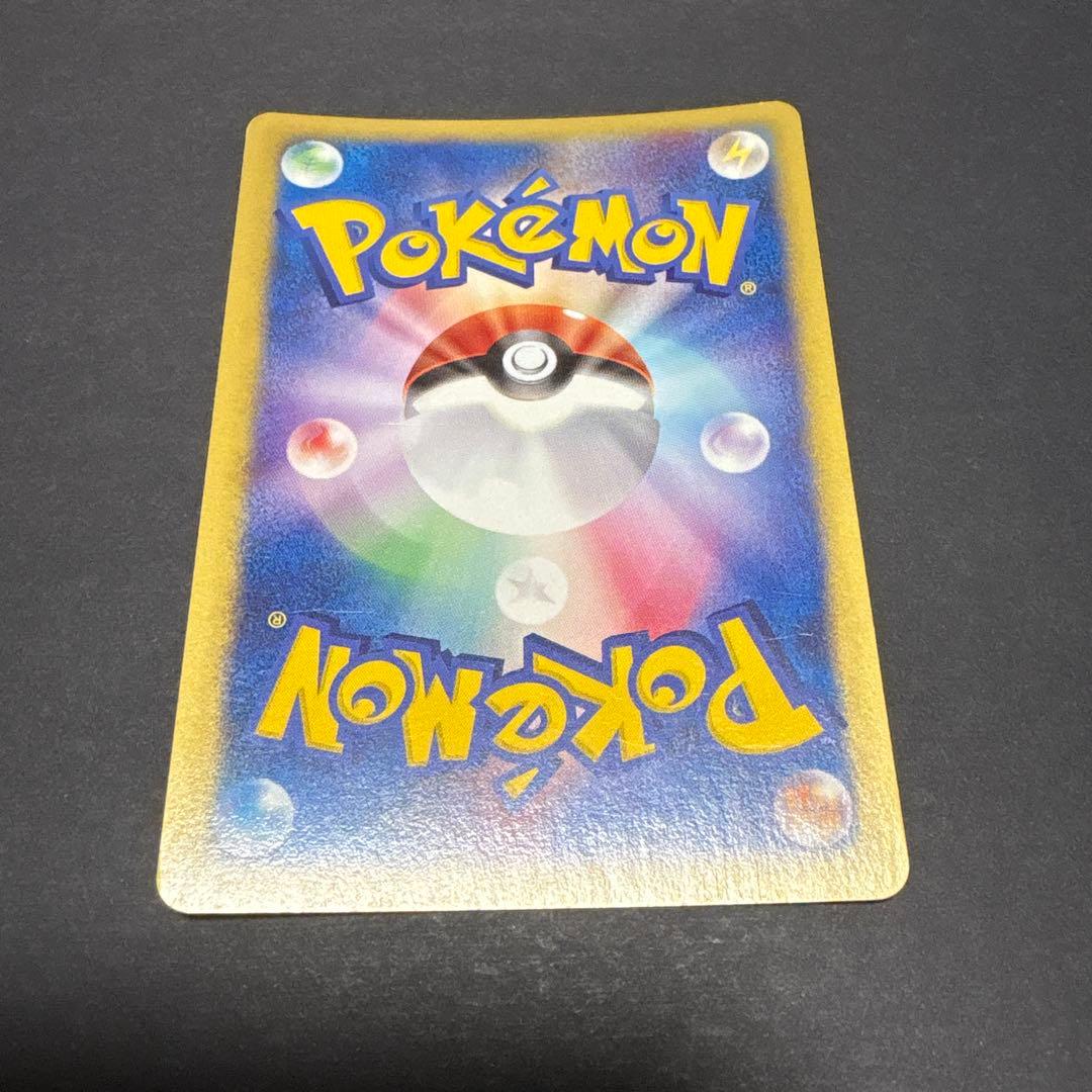 シバのハガネール ★ ポケモンカード★VS 084/141