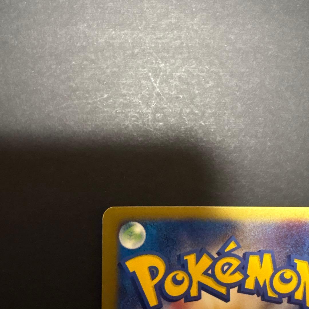 シバのハガネール ★ ポケモンカード★VS 084/141