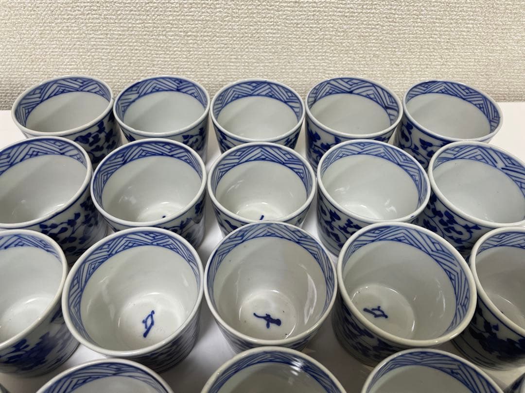 【現状品】伊万里焼 染付 牡丹 唐草 蕎麦猪口 アンティーク レトロ20個