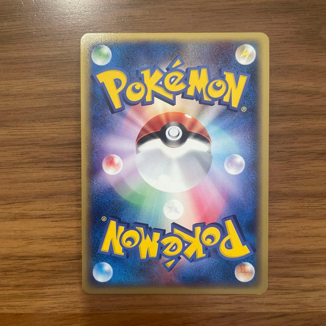 ピチュー ポケモンカード HP30