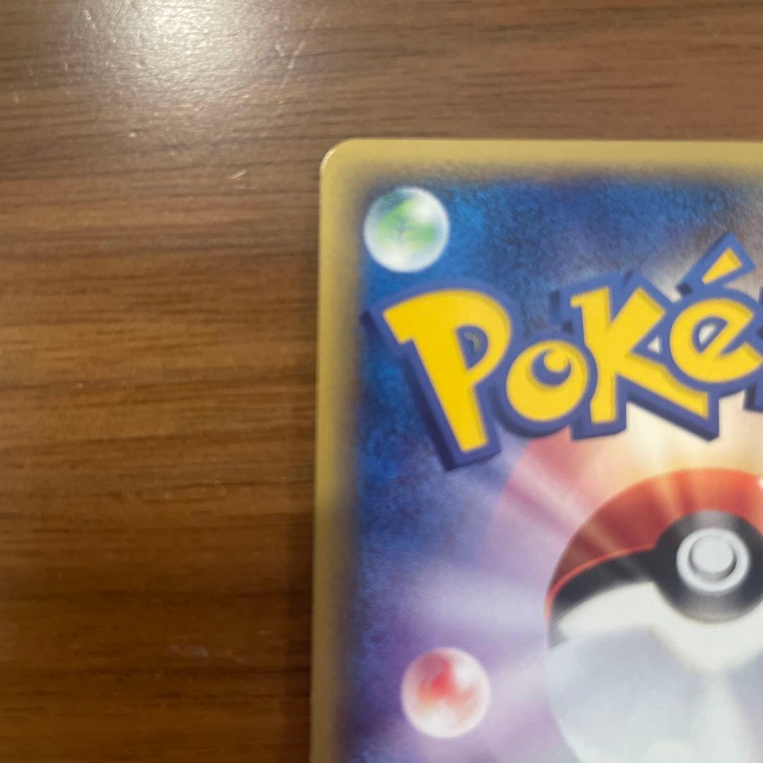 ピチュー ポケモンカード HP30