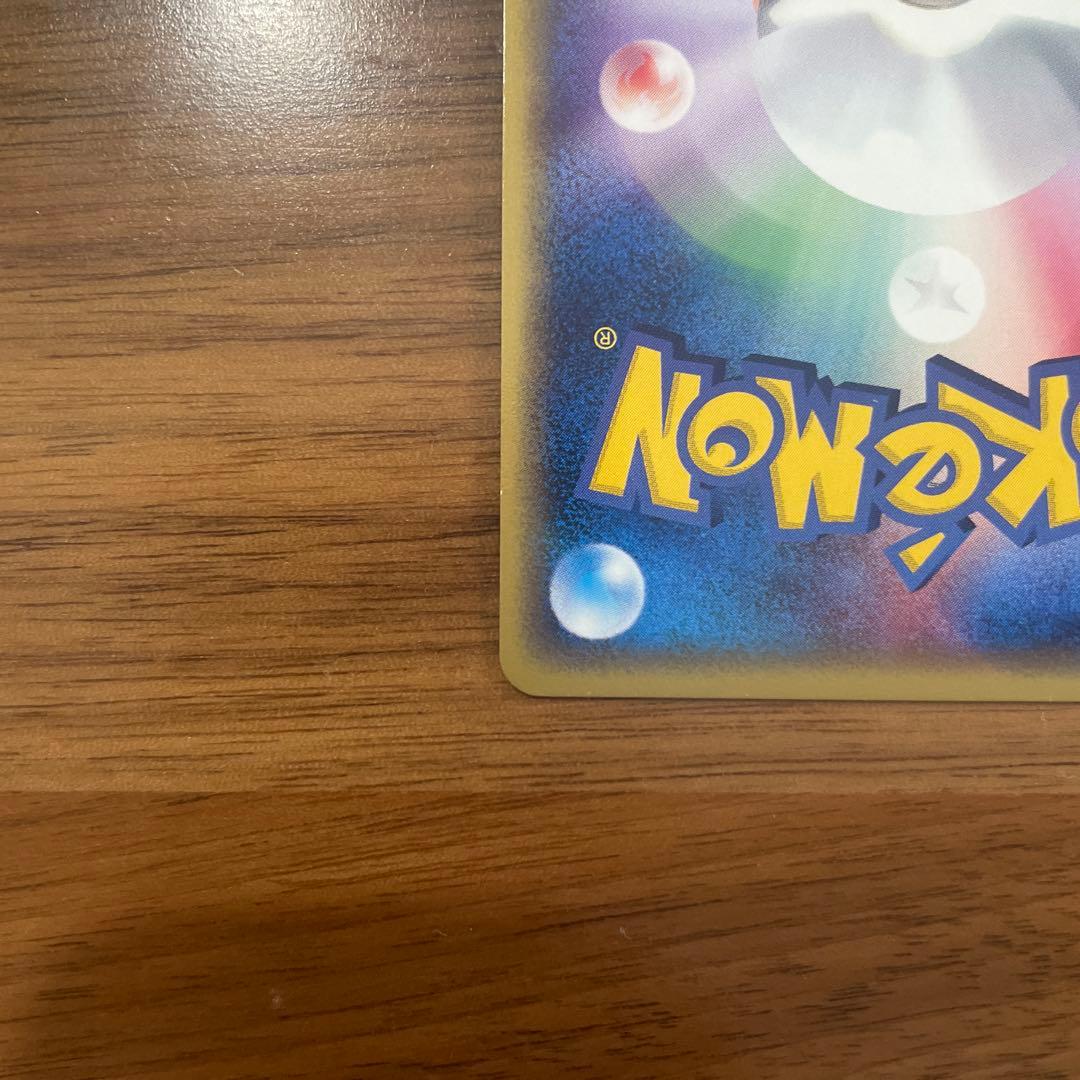 ピチュー ポケモンカード HP30