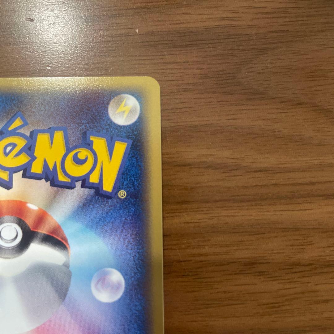 ピチュー ポケモンカード HP30