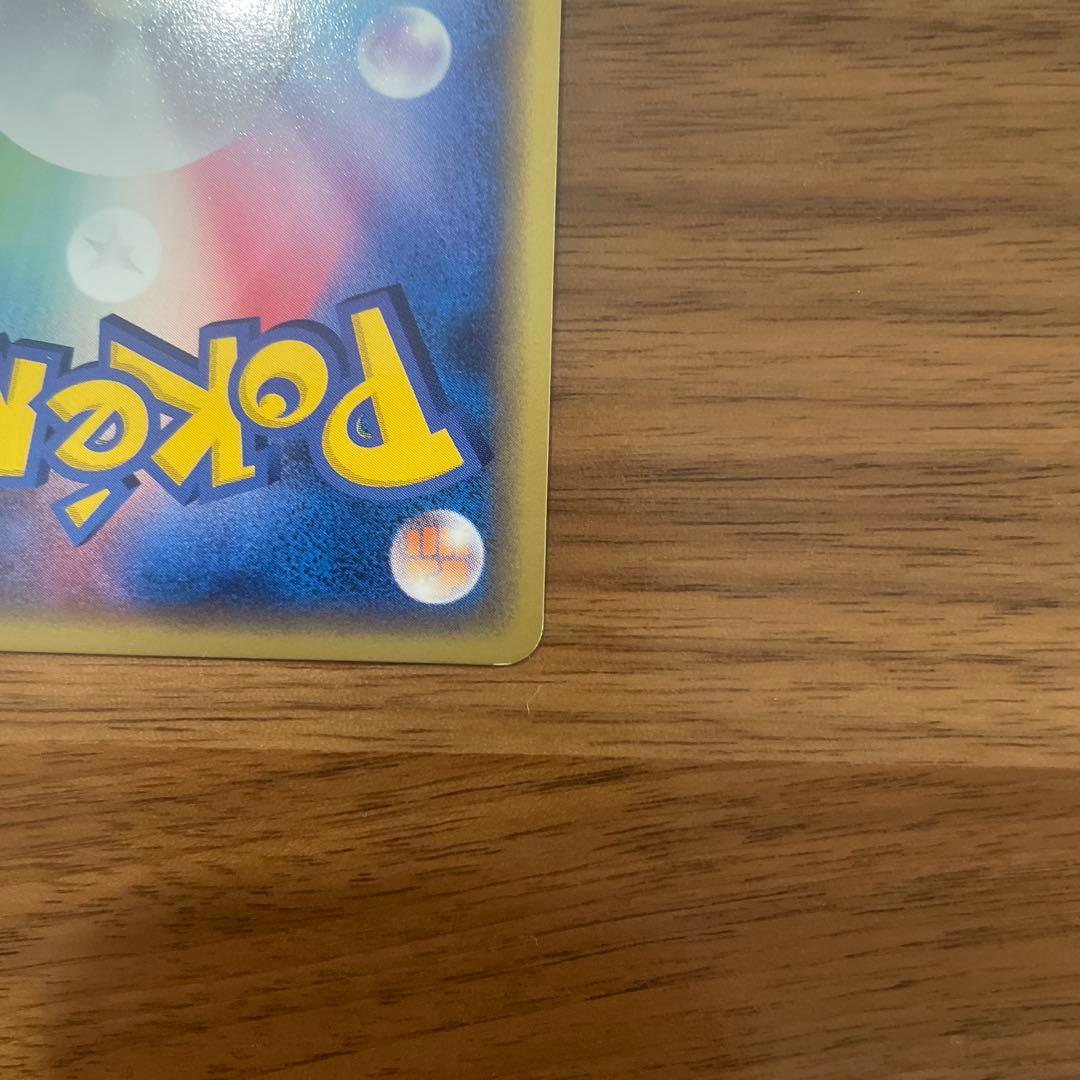 ピチュー ポケモンカード HP30