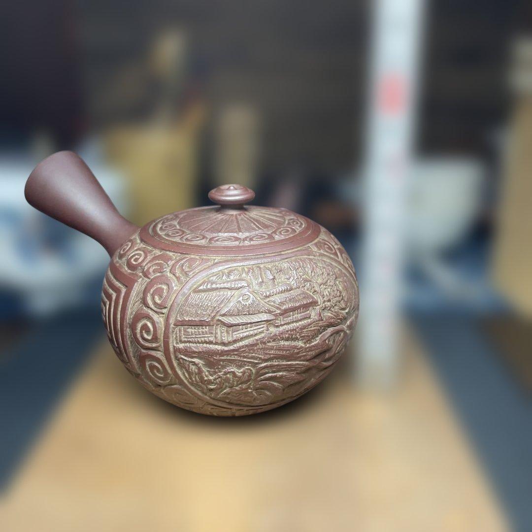 四日市 萬古焼 横手急須 伝統工芸士 紫泥急須 日本製