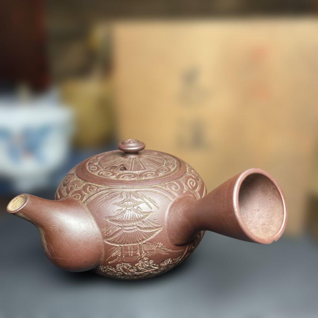 四日市 萬古焼 横手急須 伝統工芸士 紫泥急須 日本製