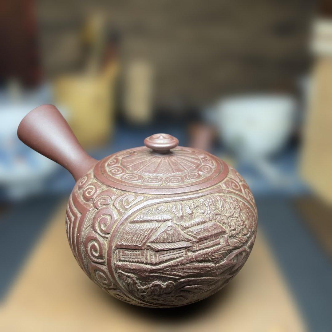 四日市 萬古焼 横手急須 伝統工芸士 紫泥急須 日本製