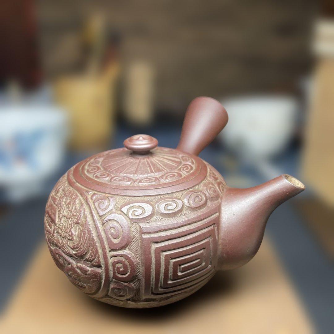 四日市 萬古焼 横手急須 伝統工芸士 紫泥急須 日本製