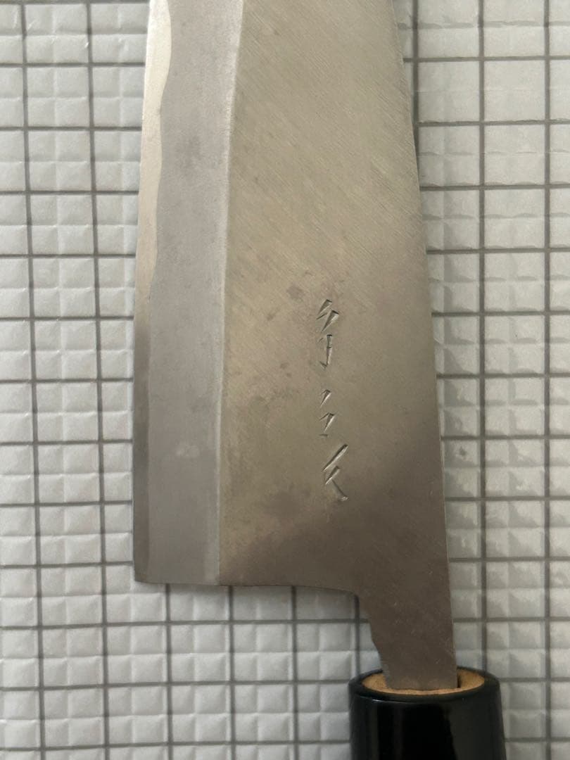 [shirakaba] 包丁セット