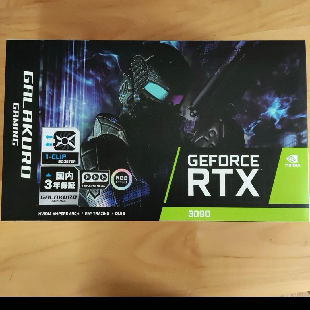 玄人志向 Geforce RTX3090