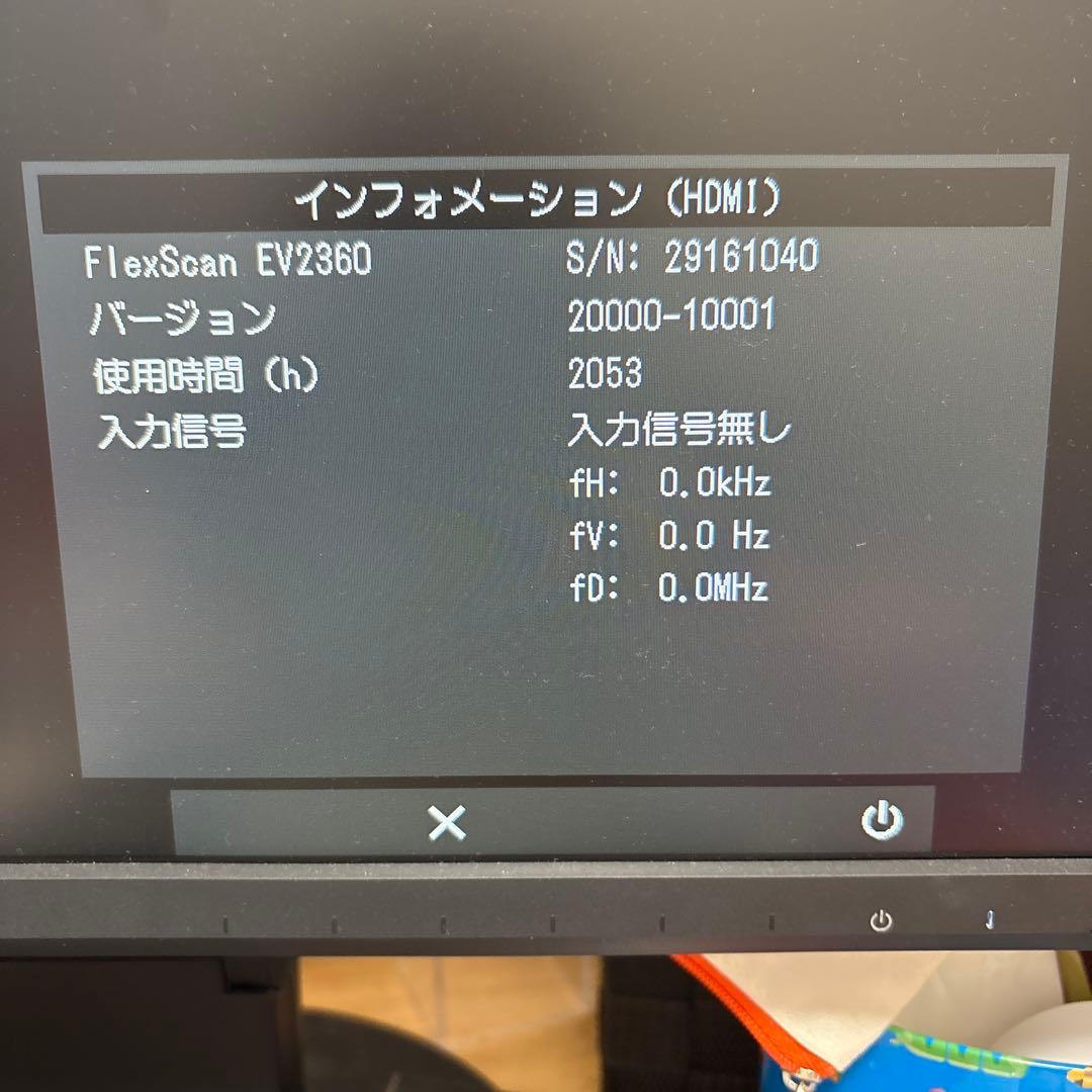 ぶ*ん様 EIZO 22.5型カラー液晶モニター FlexScan EV2360