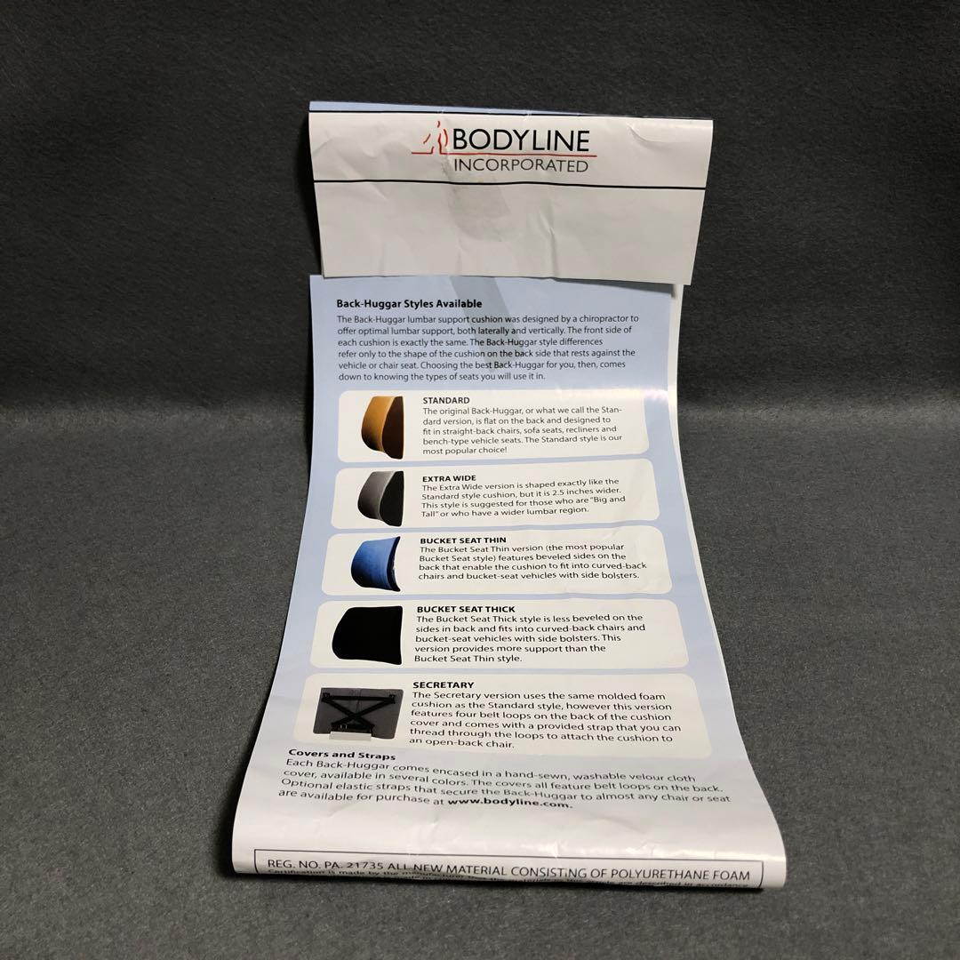 バックハガーBACKHUGGARヨーロピアンクッション