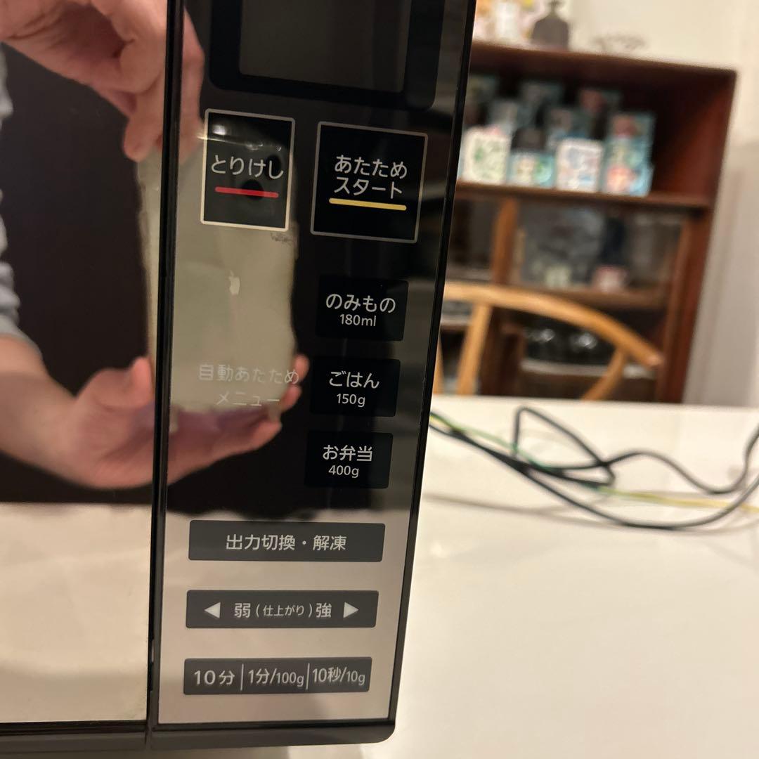 アイリスオーヤマ　電子レンジ