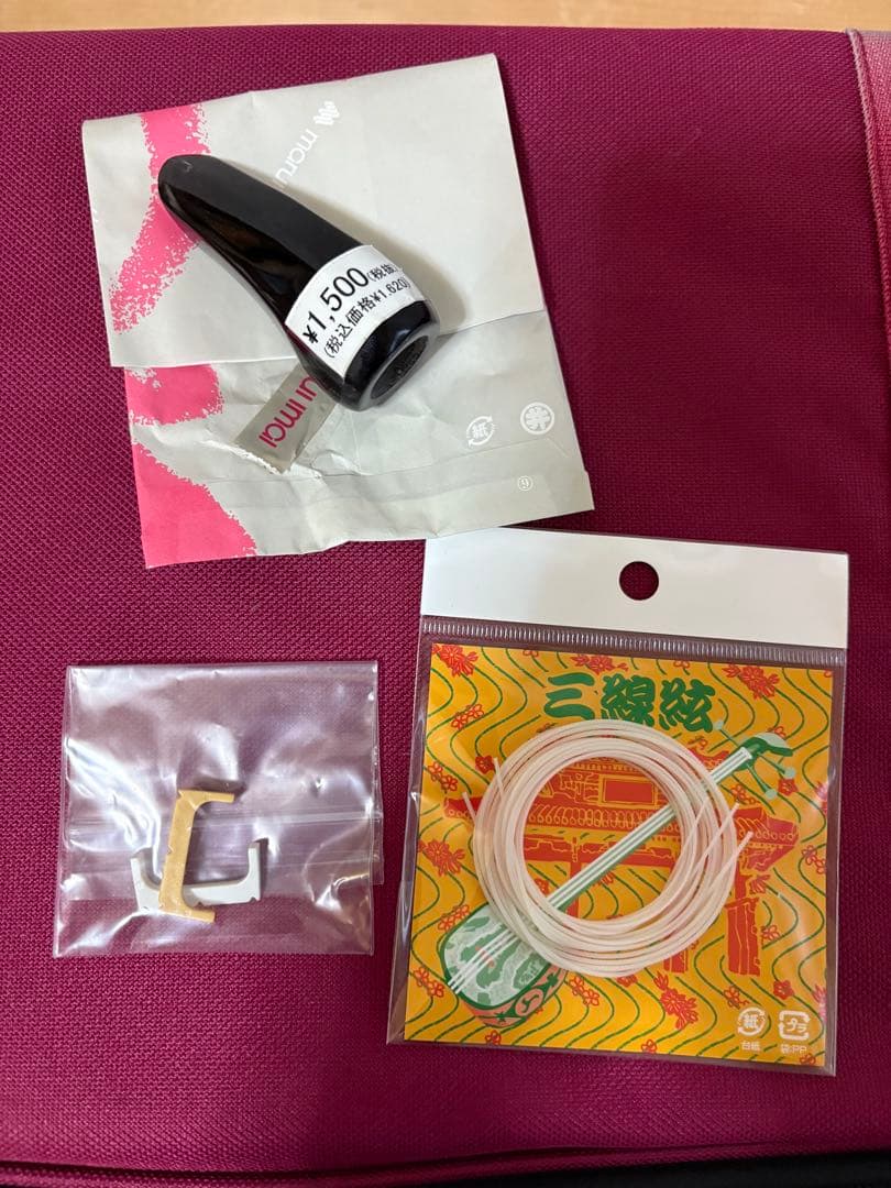 MMY　【未使用・美品】宮古木工芸　高級三線老舗　蛇本革フルセット　縞黒壇