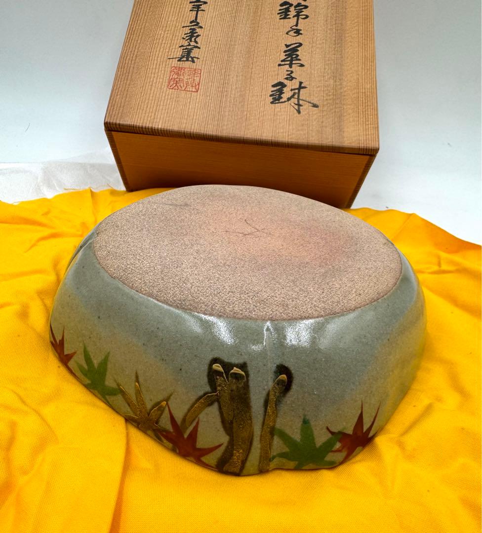 086人間国宝　加藤卓男 十代加藤幸兵衛 加藤直彦 幸兵衛窯　雲錦紋菓子鉢