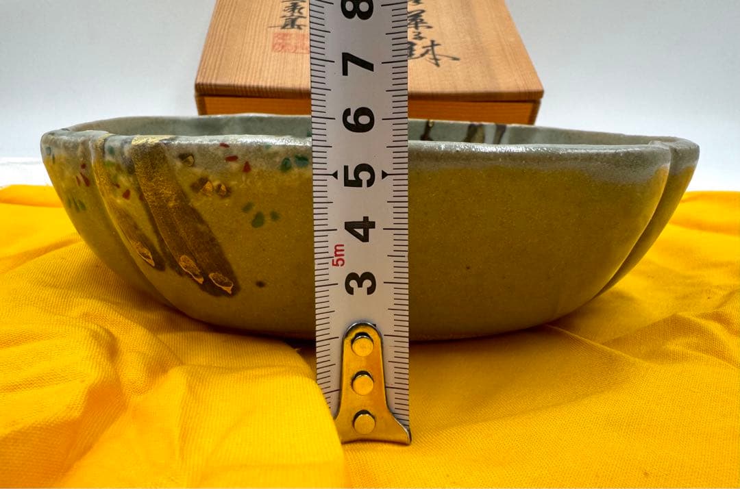 086人間国宝　加藤卓男 十代加藤幸兵衛 加藤直彦 幸兵衛窯　雲錦紋菓子鉢