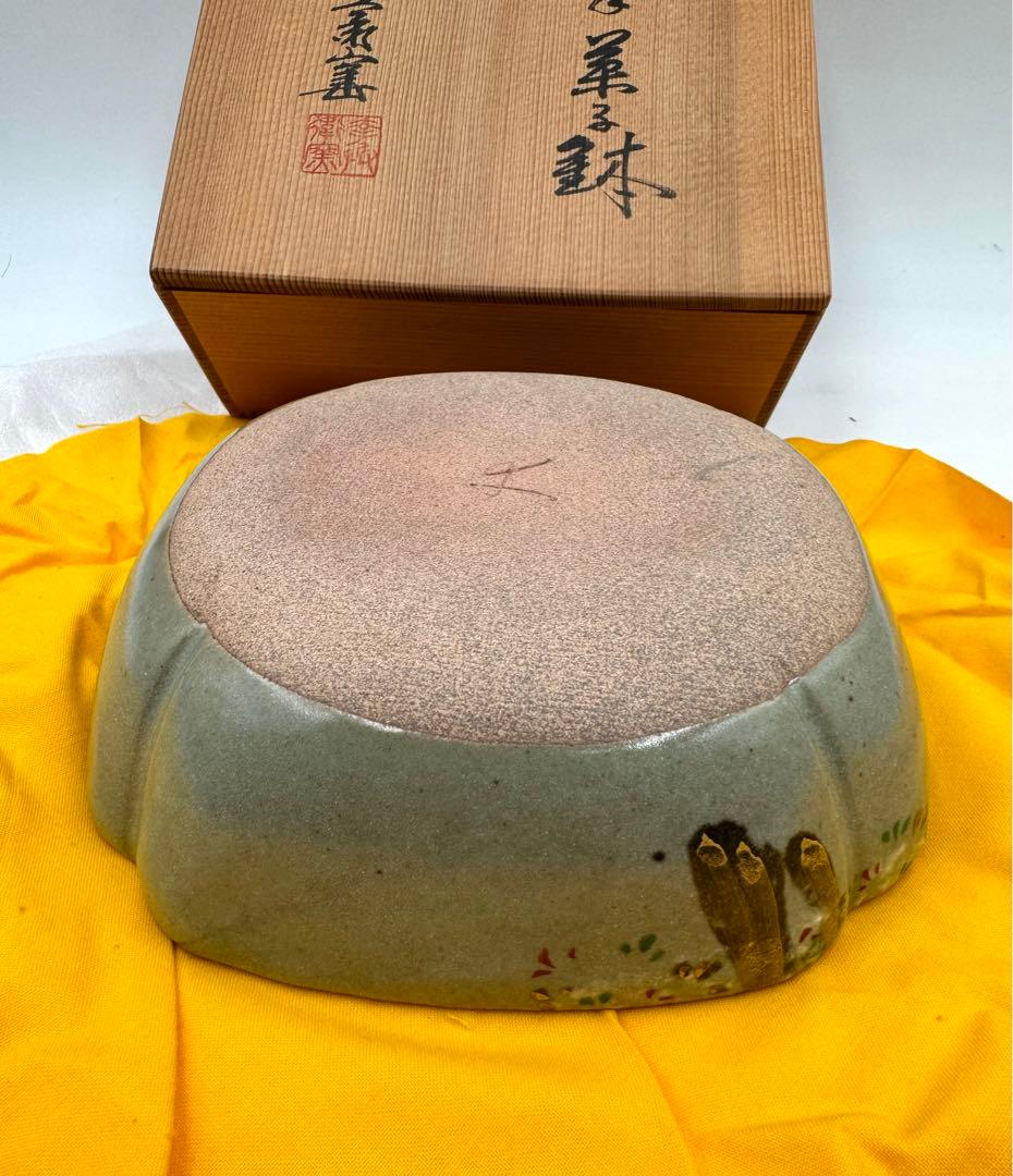 086人間国宝　加藤卓男 十代加藤幸兵衛 加藤直彦 幸兵衛窯　雲錦紋菓子鉢