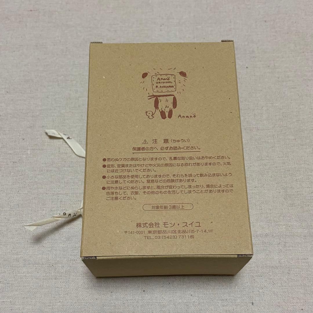 sato4様　4点　アナノカフェ　anano アナノベア　ぬいぐるみ　テディベア