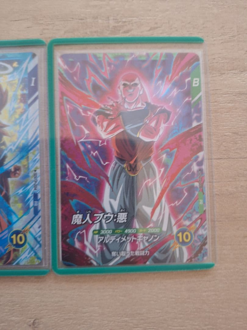 ドラゴンボールスーパーダイバーズ 大会 孫悟空 魔人ブウ パラレル