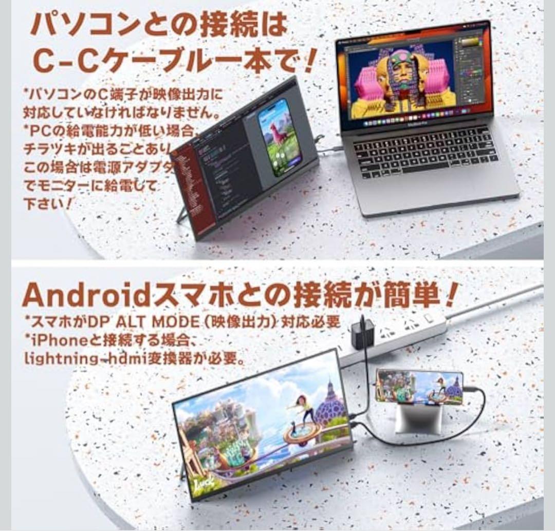 【新品未使用】モバイルモニター 14.0インチ HDR 1200P 540g