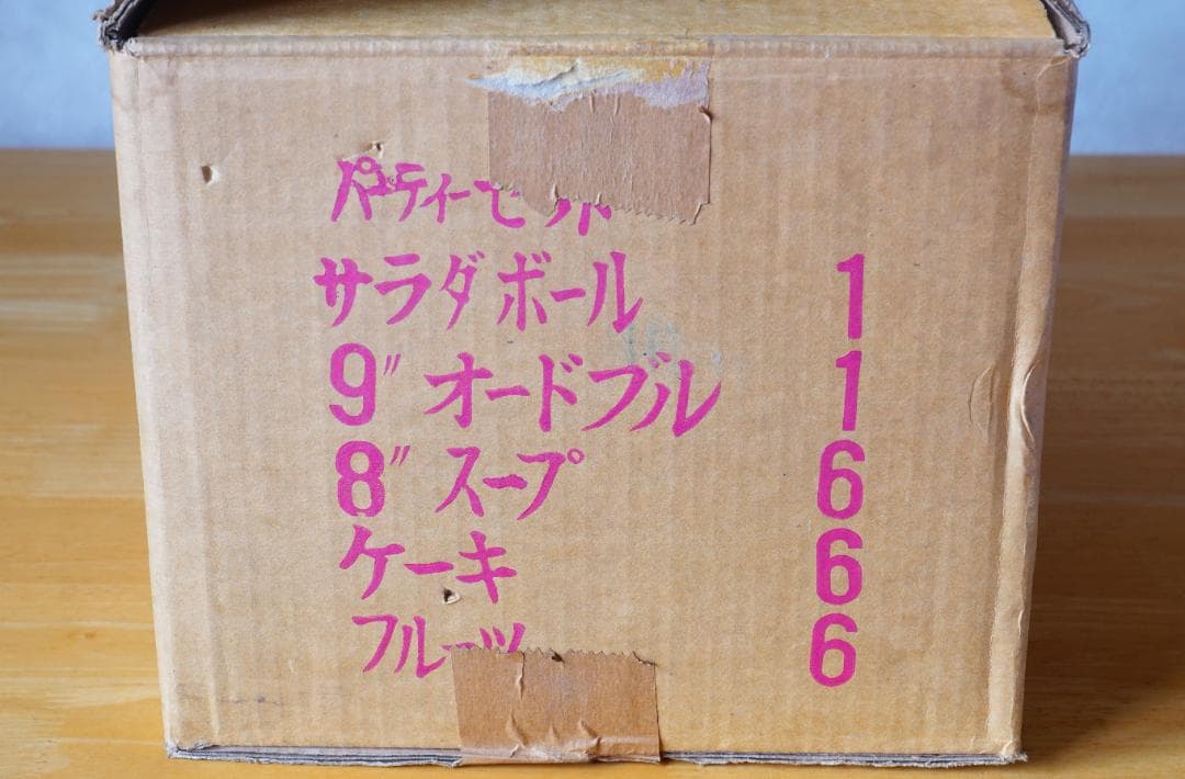 未使用　Tachikichi パーティセット 20枚 食器セット たち吉