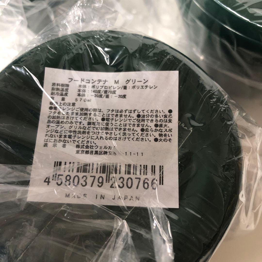 DEAN&DELUCA ディーン＆デルーカ　スーベニア　コンテナ　６個　緑　容器