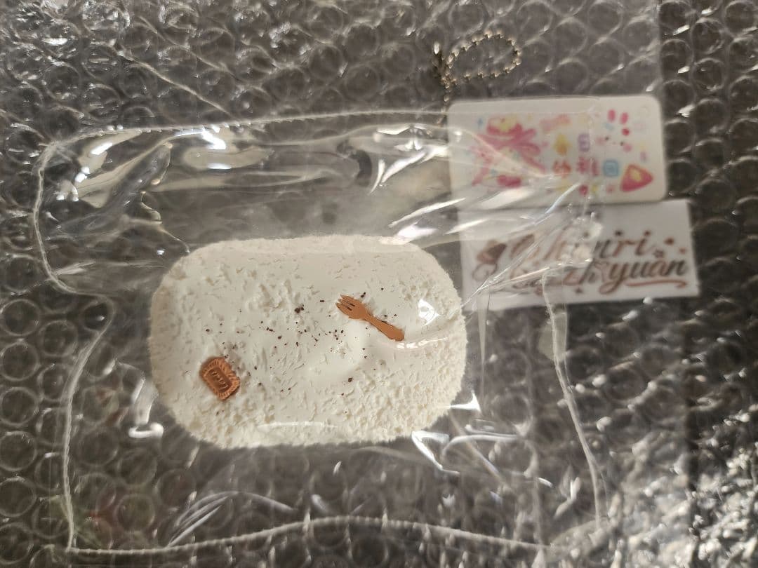 春日幼稚園 文清 3個セット