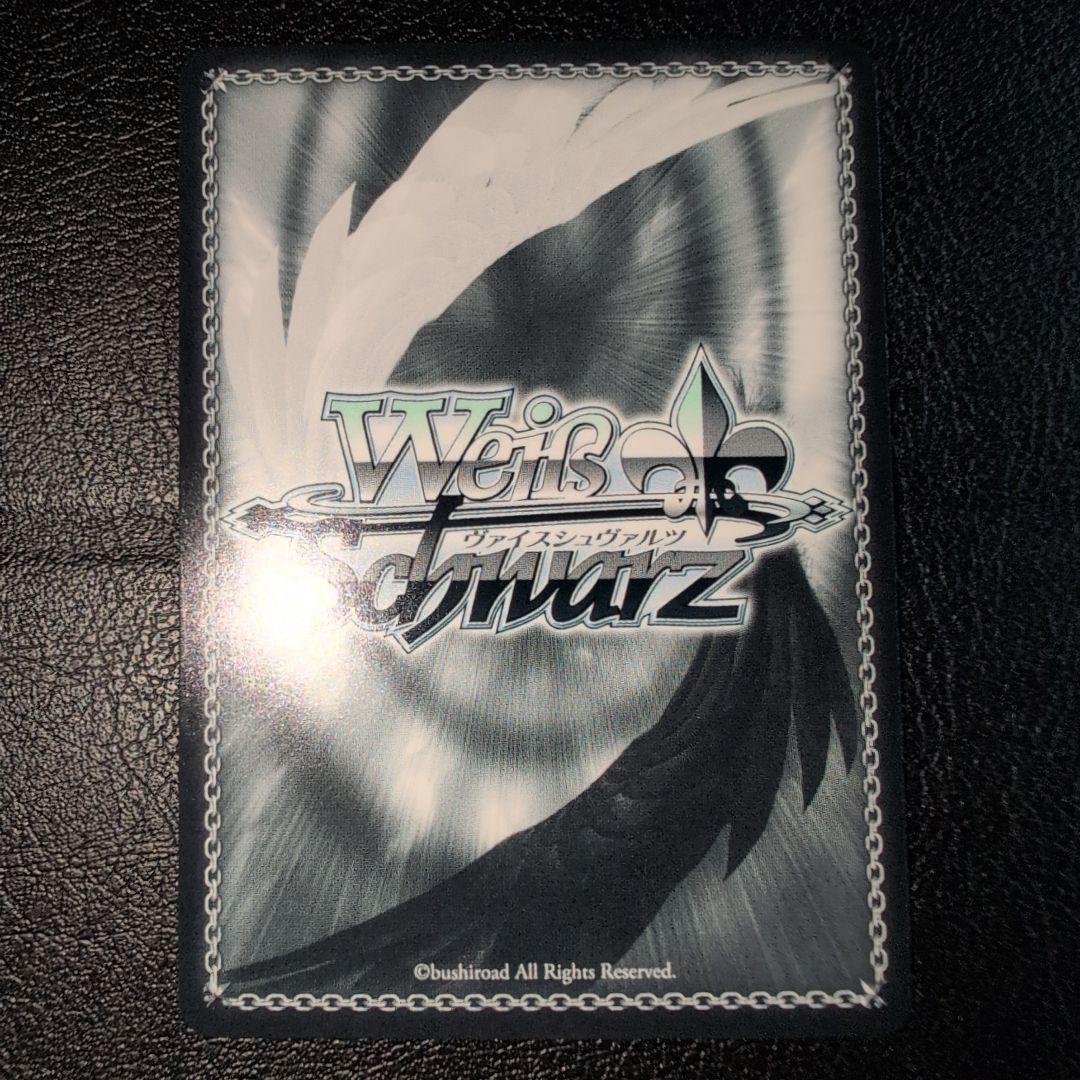 WS ヴァイス　　アズールレーン　　ニュージャージーSP S102-102