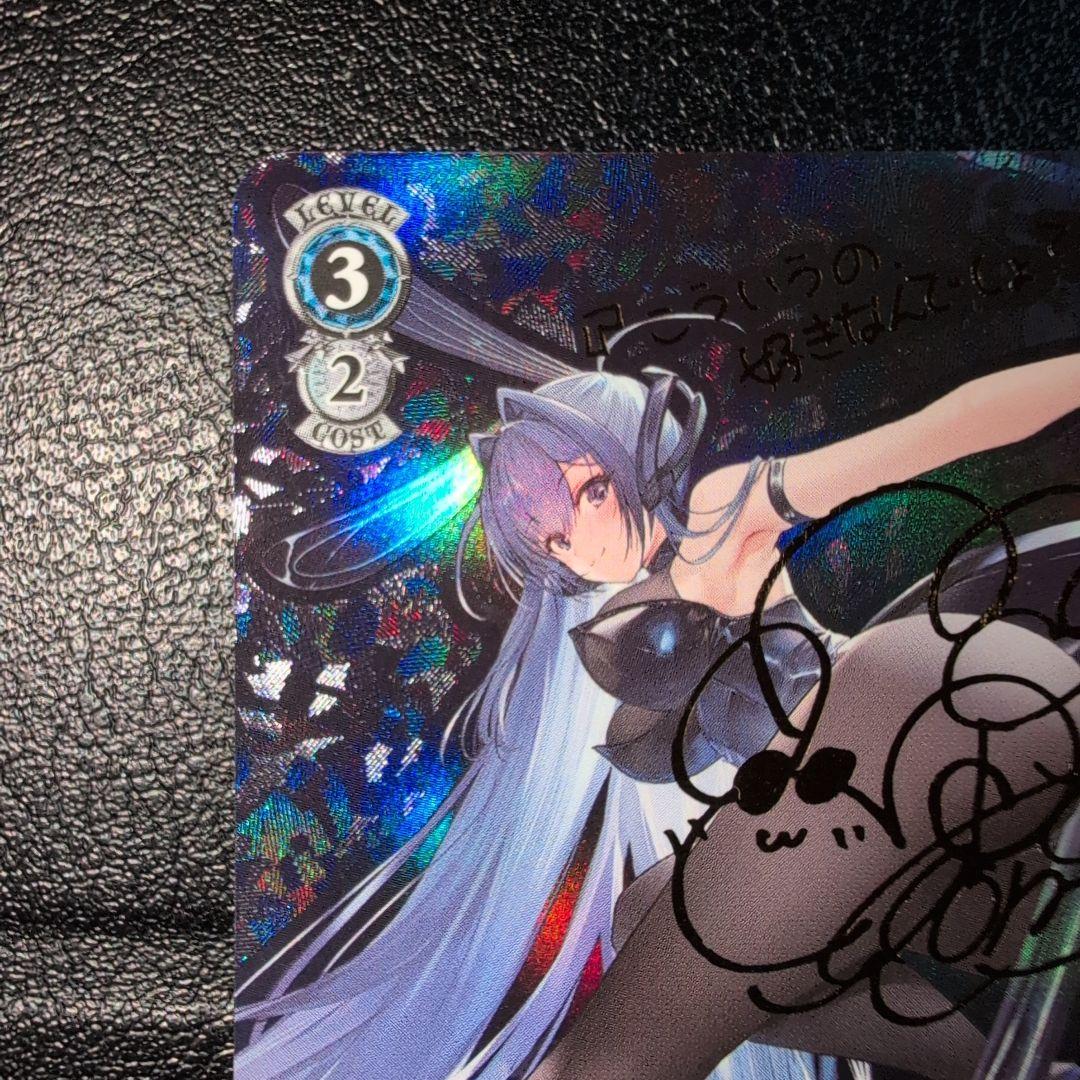 WS ヴァイス　　アズールレーン　　ニュージャージーSP S102-102