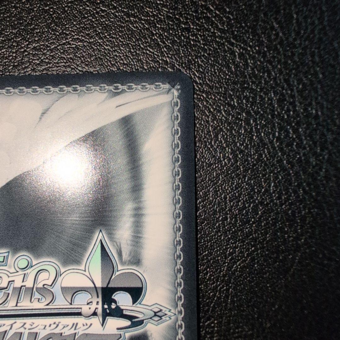 WS ヴァイス　　アズールレーン　　ニュージャージーSP S102-102