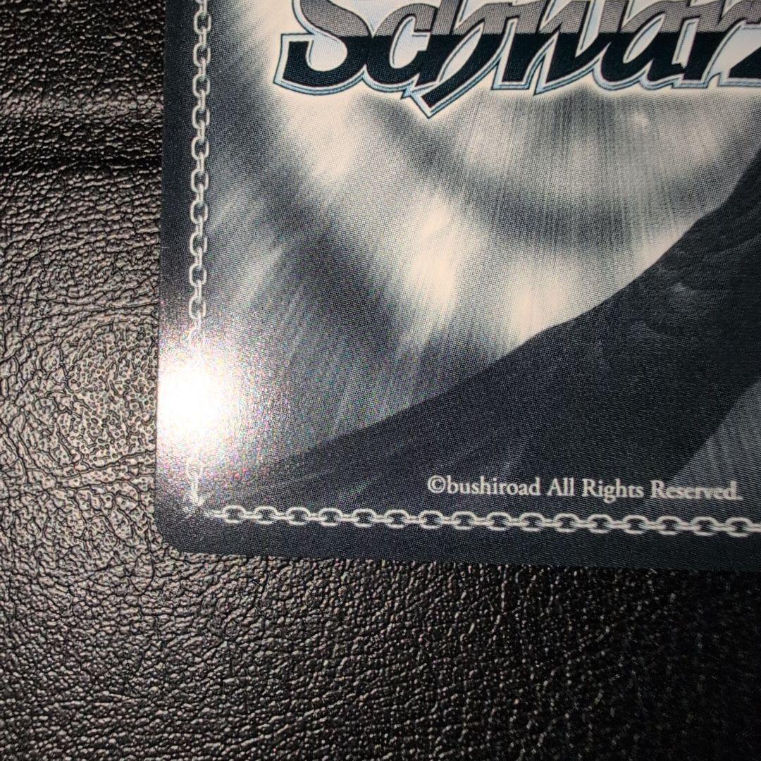 WS ヴァイス　　アズールレーン　　ニュージャージーSP S102-102