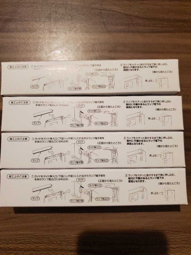 Panasonic FK91110 LEDカセット式ランプ　4本セット