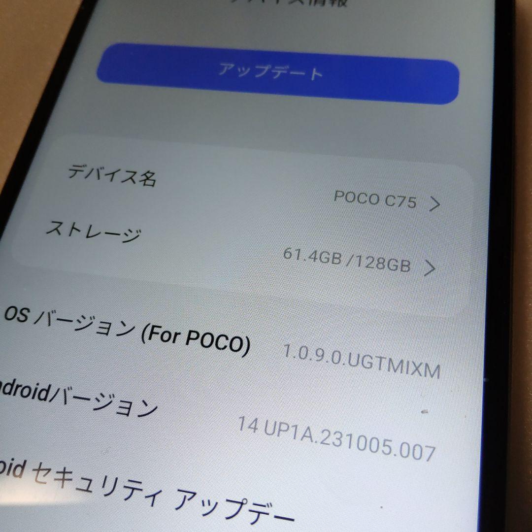 POCO C75 128GB スマートフォン