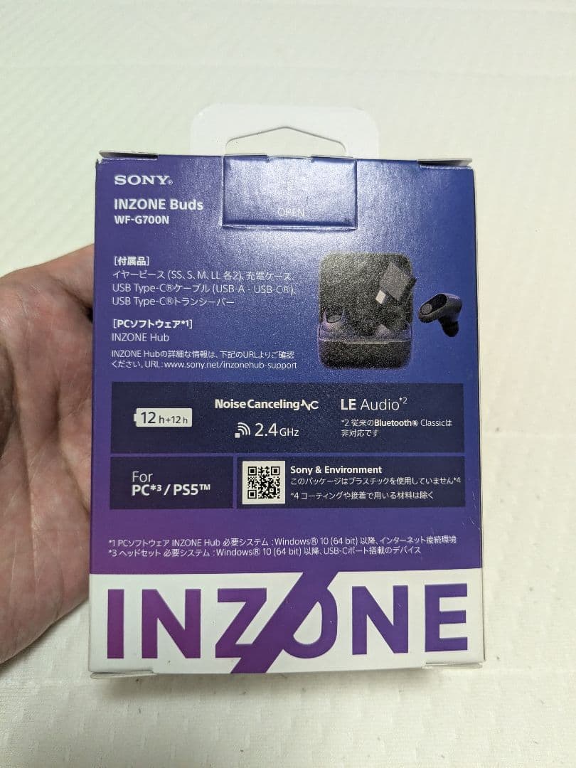 【極美品】SONY INZONE Buds WF-G700N/BZ
