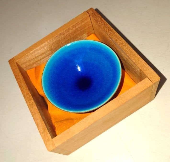 木村芳郎 碧釉 青釉 盃 酒器 ぐい呑猪口 共箱 伝統陶芸作家 骨董 美術芸 皿