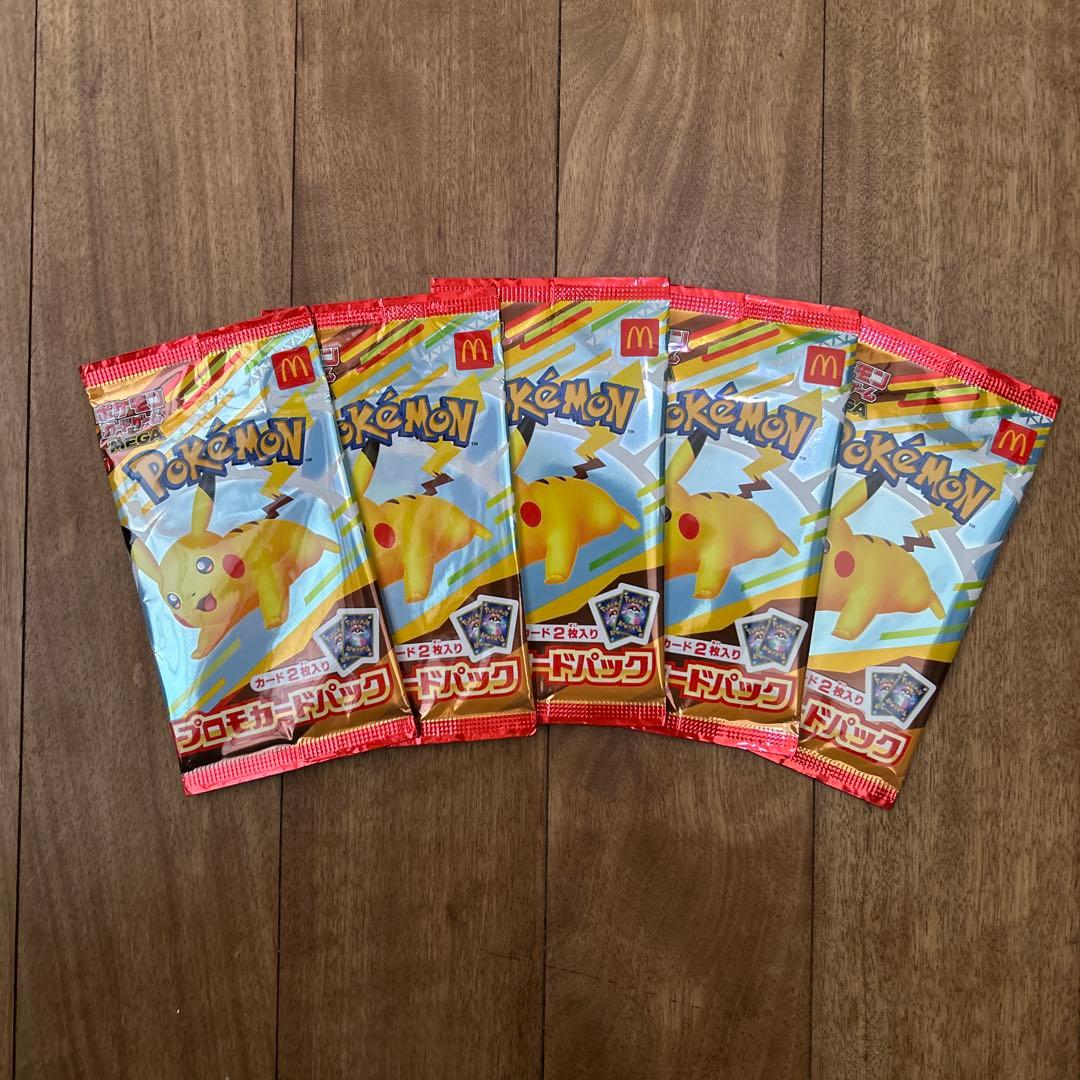 マクドナルド ポケモンカードゲーム 5パック