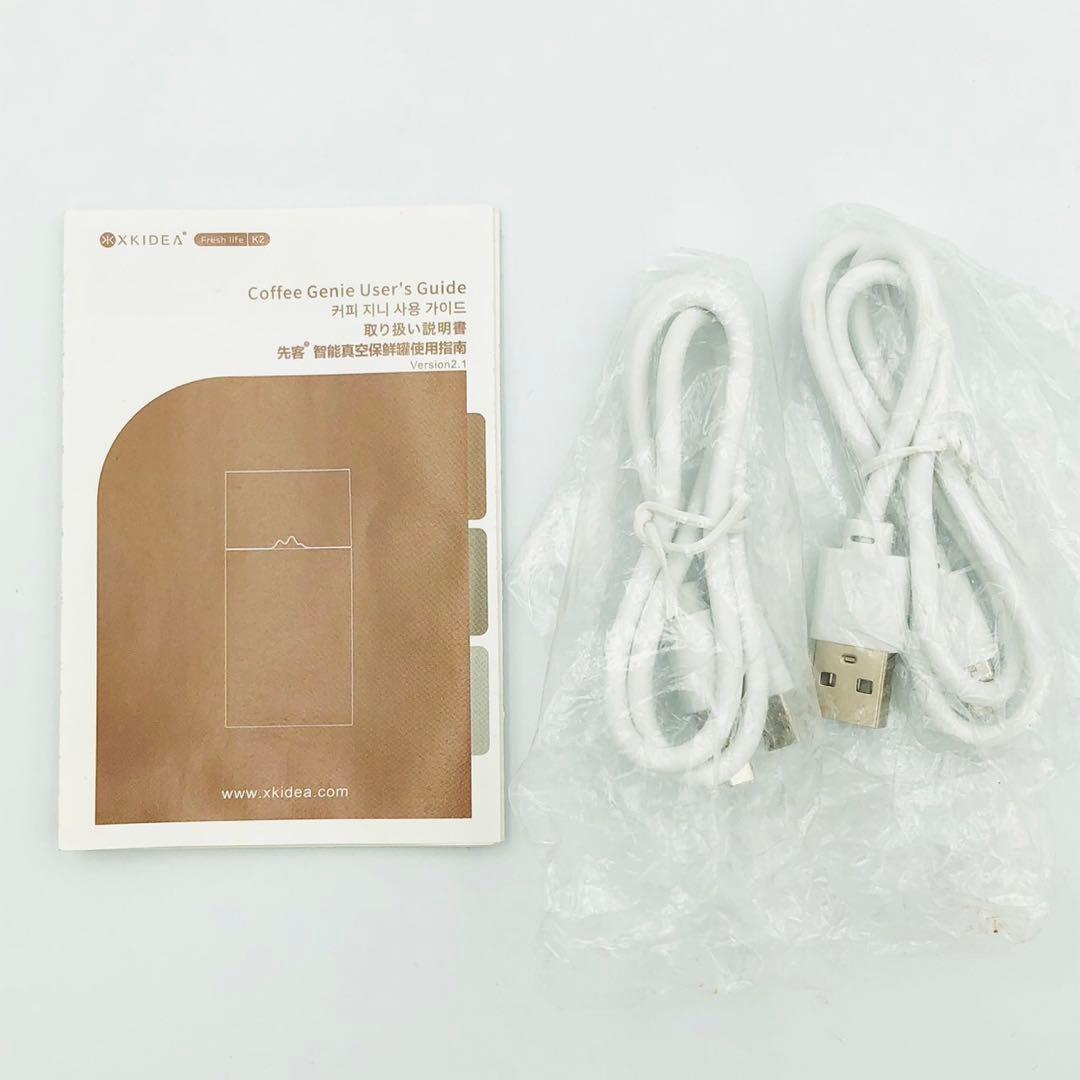 XKIDEA 電動真空キャニスター COFFEE GENIE コーヒージニー