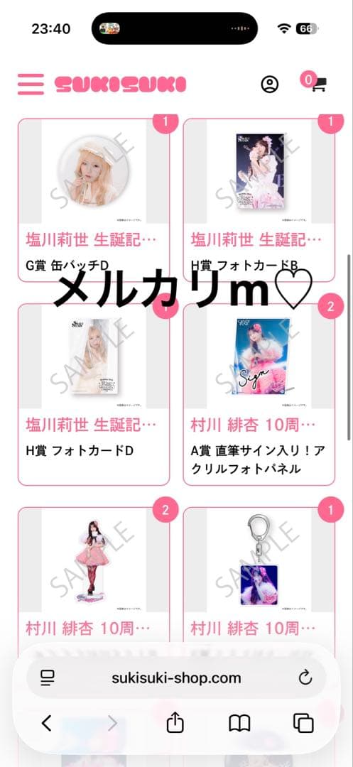 村川緋杏　10周年記念すきくじ　直筆サイン入りA賞　アクリルフォトパネル